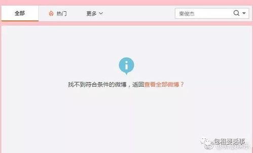 吃瓜娱乐账号注册不了了