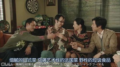 娱乐吃瓜三人组视频