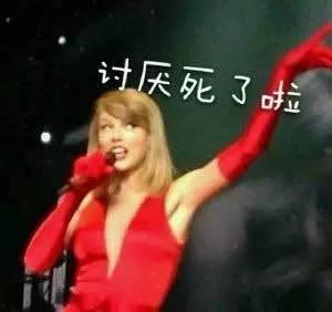 霉霉出水表情包,萌态尽显，网友直呼可爱到爆